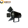 200W Electric Focusable Spotlight