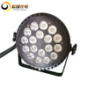 Flat 18 Pieces of 4-in-1 PAR Lights