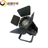 200W Electric Focusable Spotlight