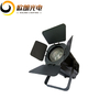 200W Electric Focusable Spotlight