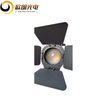 200W Electric Focusable Spotlight