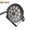 Flat 18 Pieces of 4-in-1 PAR Lights