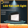 LED1200 Flat Panel Soft Light